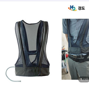 에어조끼
