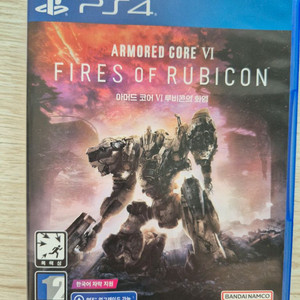 ps4 아머드코어6