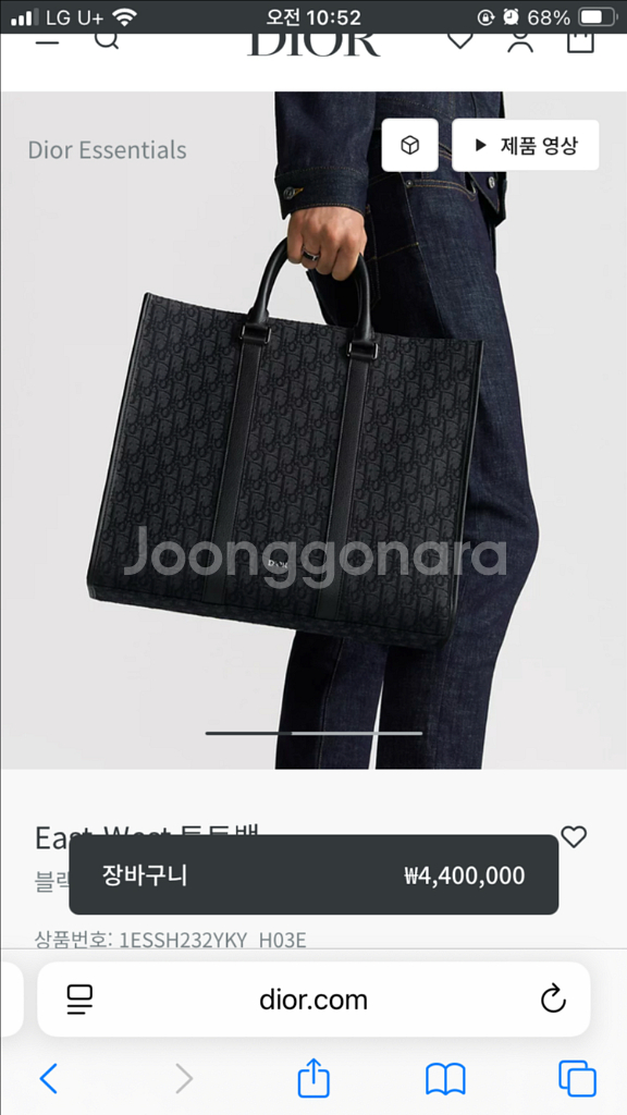 25년 5월 신상 디올 남자 토트백 풀박스 풀구성--1
