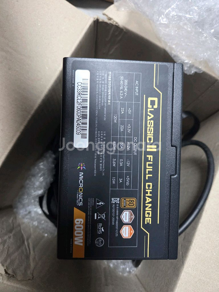 마이크로닉스 Classic II 600W--0