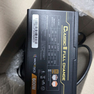 마이크로닉스 Classic II 600W