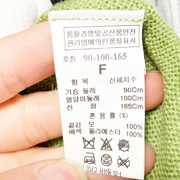 시스템 여성니트 반팔원피스 FREE 진스센스--4