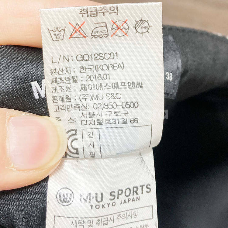 와이드앵글 여성골프치마팬츠 27 진스센스--4