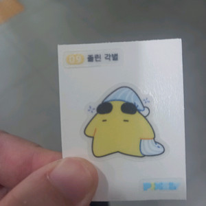 픽셀리)졸린각별선입금