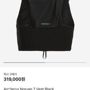 아크테릭스 노반7 베스트 블랙