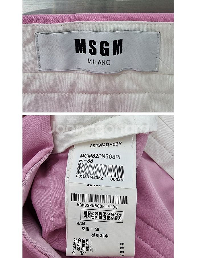 MSGM 엠에스지엠--4