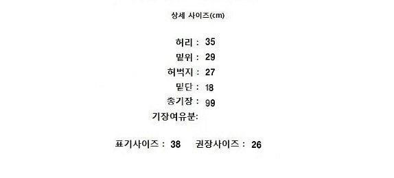 MSGM 엠에스지엠--6
