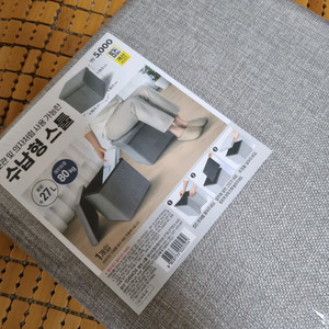 다이소 수납형 스툴