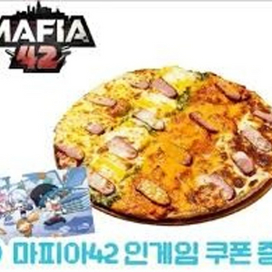 마피아42쿠폰 삽니다