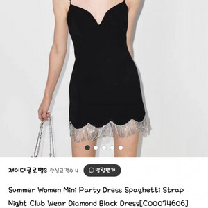 블랙큐빅미니드레스(s사이즈/새상품)