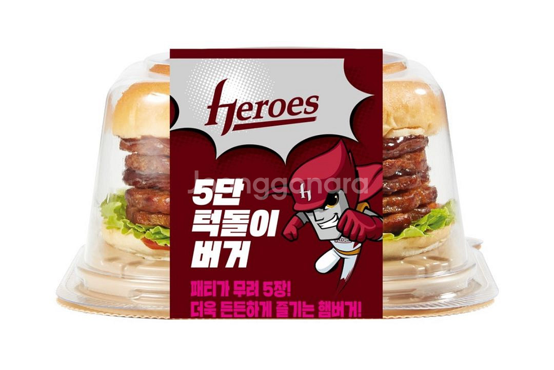 CU 햄버거 히어로즈 5단 턱돌이 버거--0