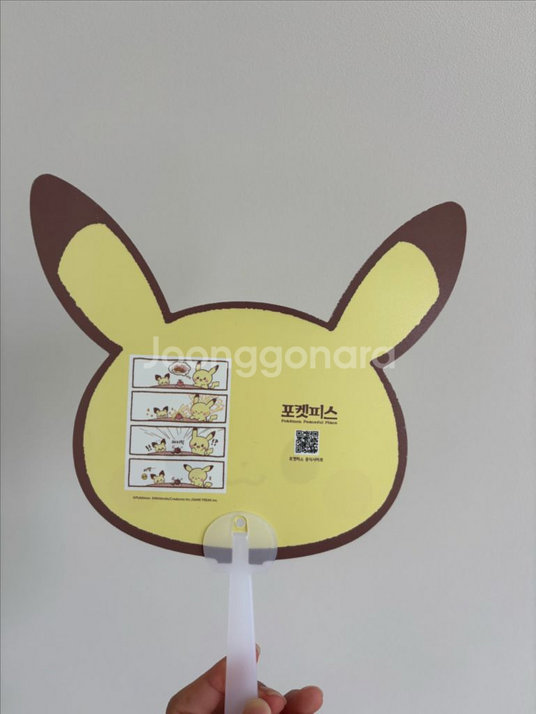 포켓몬 공식팝업 피카츄 부채 + 스티커--1