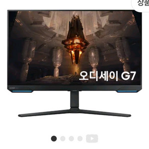 삼성 오디세이 G7 s32bg700 uhd 4k 모니터