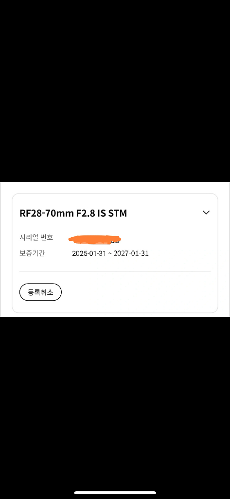 RF 28-70mmF2.8 IS STM 렌즈 판매합니다--3