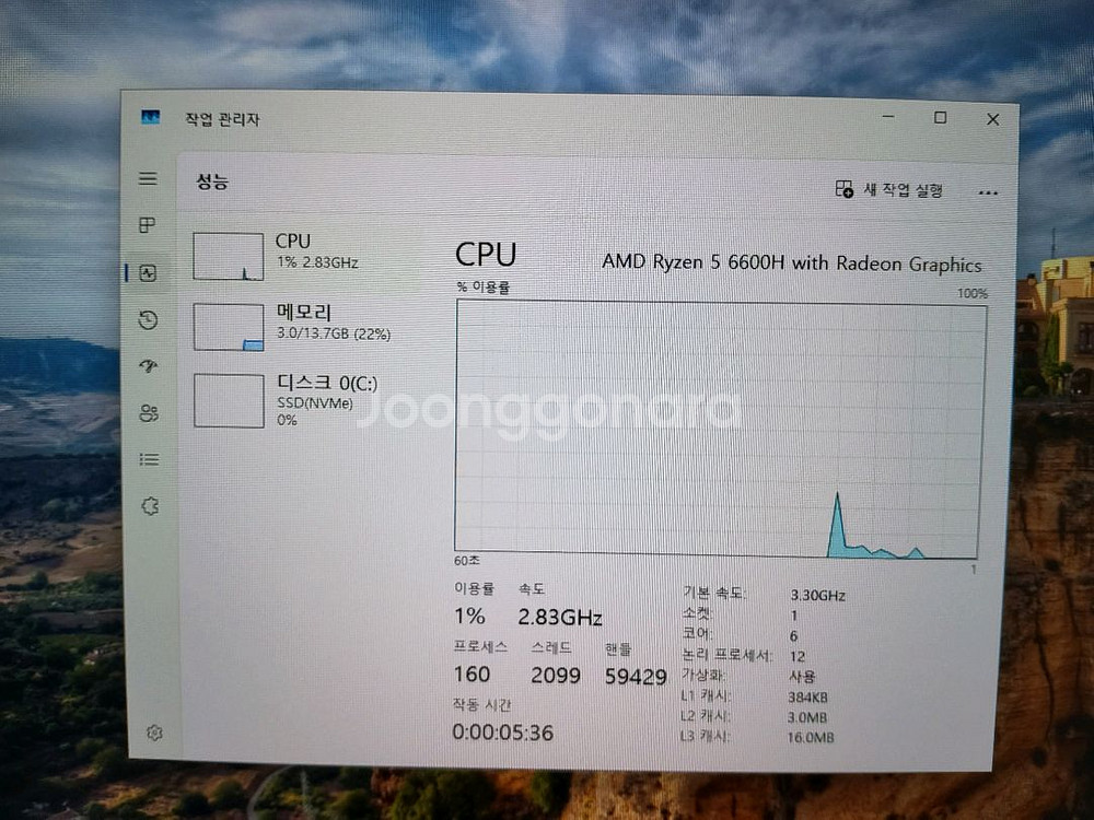 GMKtec 미니pc 6600h 램16 ssd1테라--2