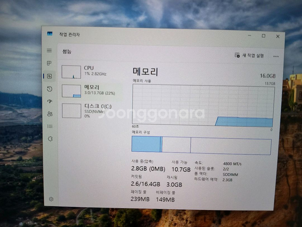 GMKtec 미니pc 6600h 램16 ssd1테라--3