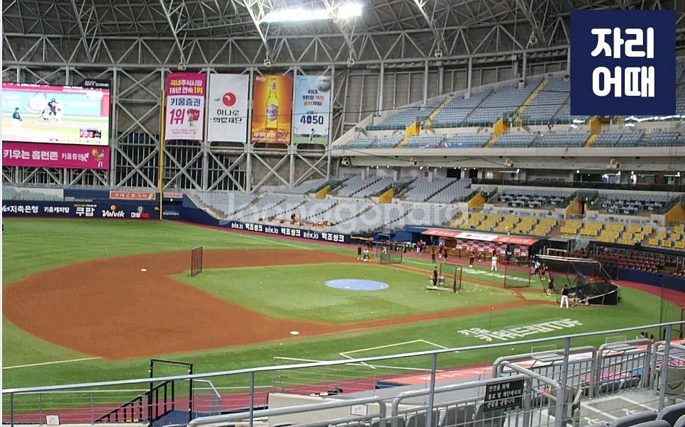 8/27(수) 한화 vs 키움 3루 다크버건디 2연석--1