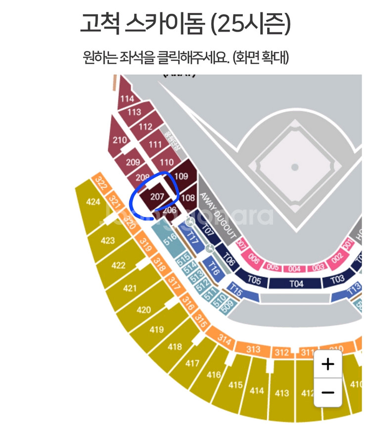 8/27(수) 한화 vs 키움 3루 다크버건디 2연석--0