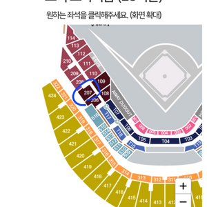8/27(수) 한화 vs 키움 3루 다크버건디 2연석
