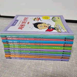 사회는 쉽다 총 12권