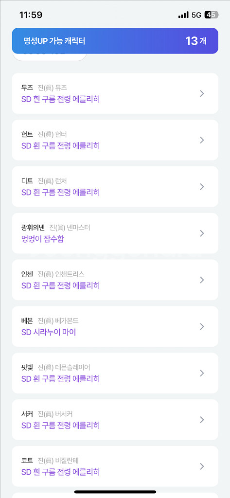 던파 S급 닉네임(직업명등) 판매--0