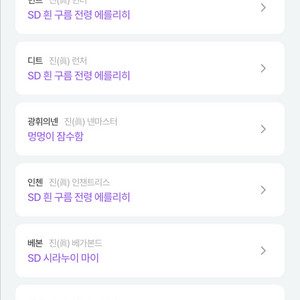 던파 S급 닉네임(직업명등) 판매
