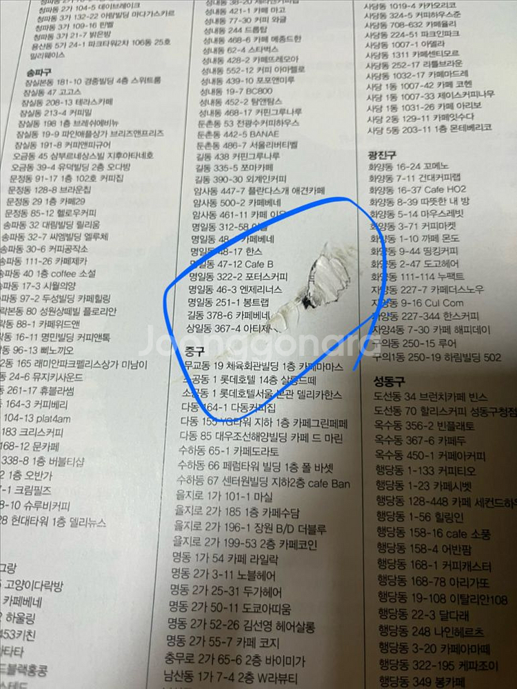 맥심잡지 56 61 151 155 159 160호--3