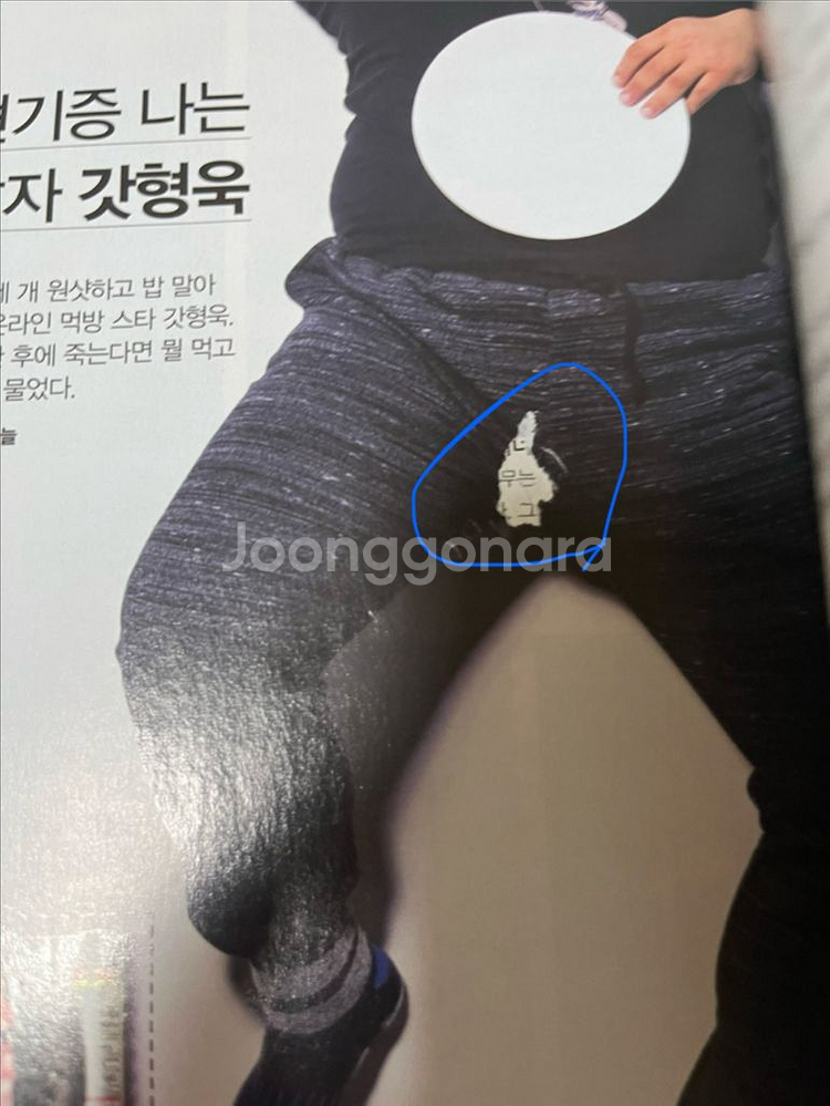 맥심잡지 56 61 151 155 159 160호--4