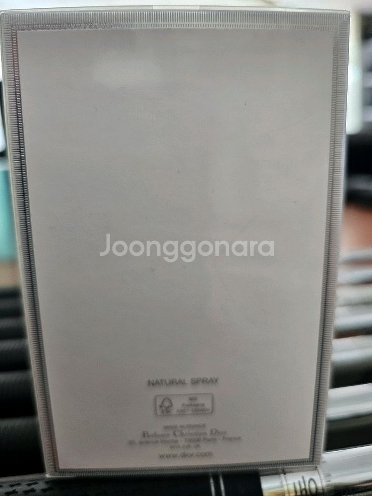 디올 향수--1