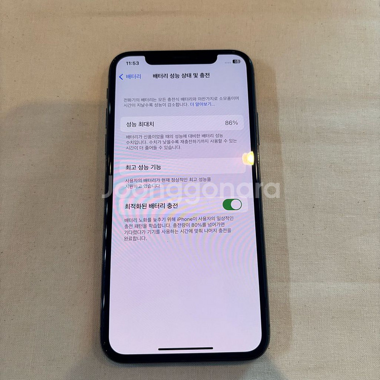 아이폰 X 64 블랙 5568--2