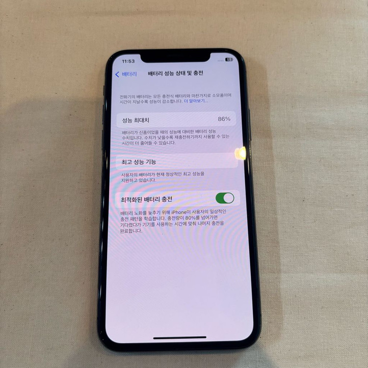 아이폰 X 64 블랙 5568 이미지