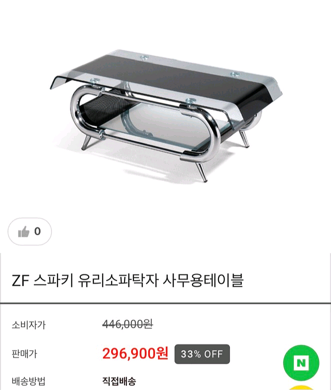 3인+1인(2개)쇼파+테이블 세트--3