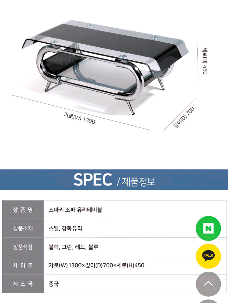 3인+1인(2개)쇼파+테이블 세트--2
