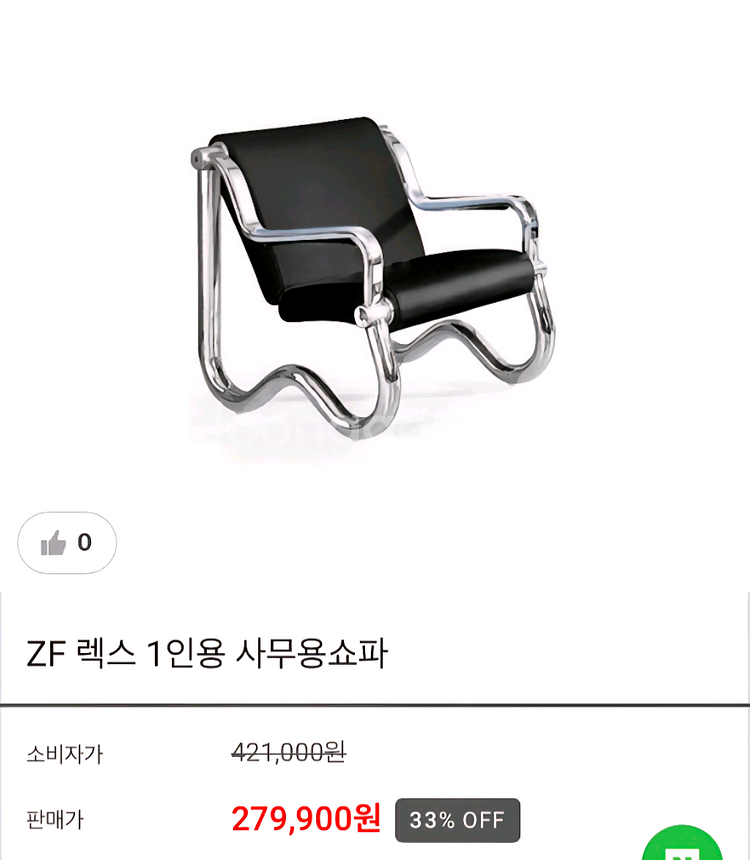 3인+1인(2개)쇼파+테이블 세트--4