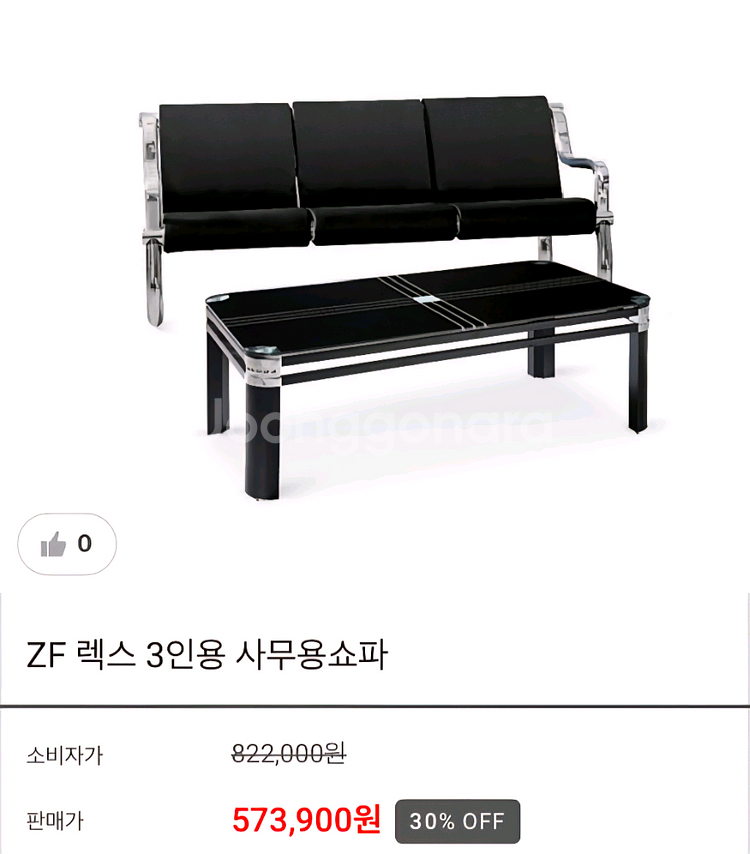 3인+1인(2개)쇼파+테이블 세트--5