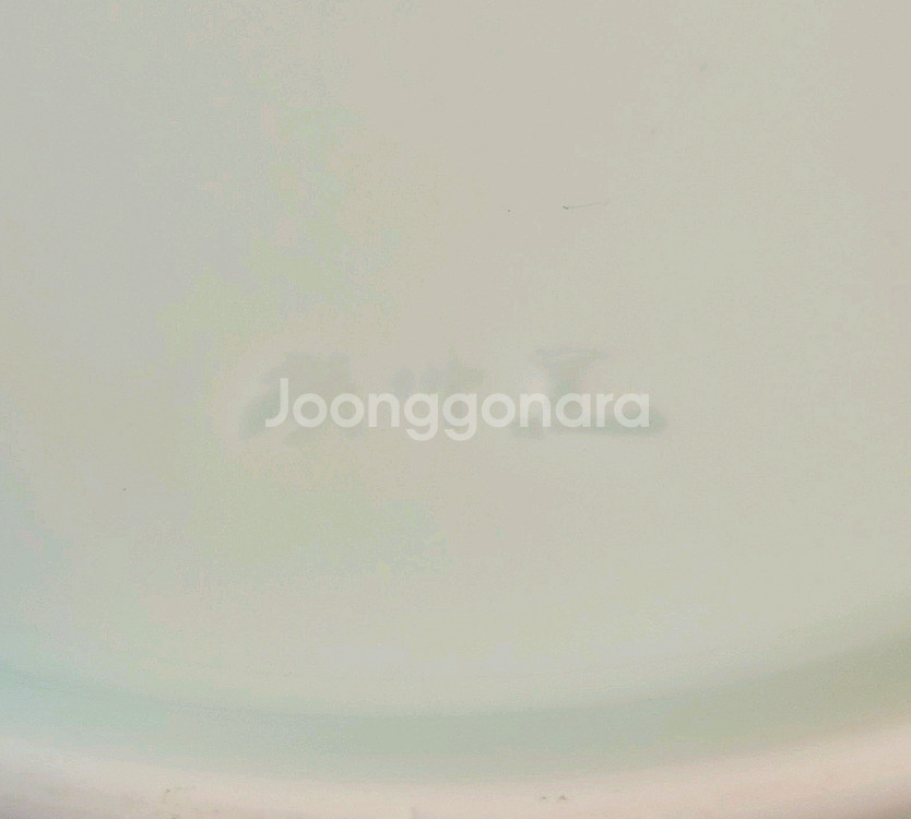 광주요 살백색 음각모란문 대접--4