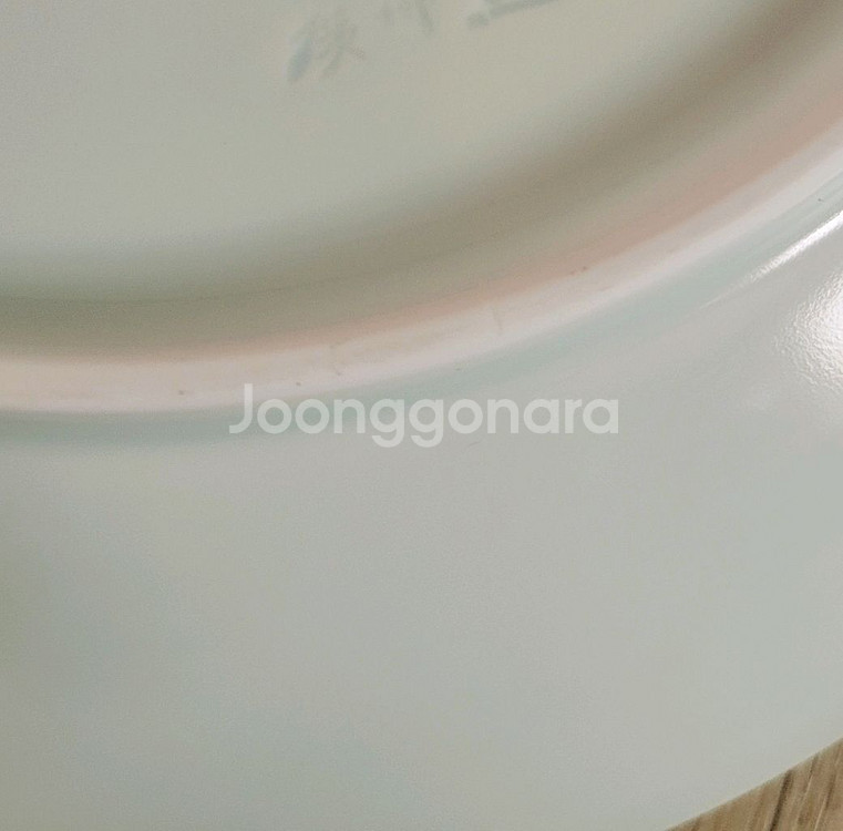 광주요 살백색 음각모란문 대접--5