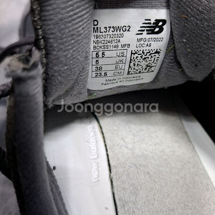 뉴발란스 374 클래식 V2 운동화 235--4