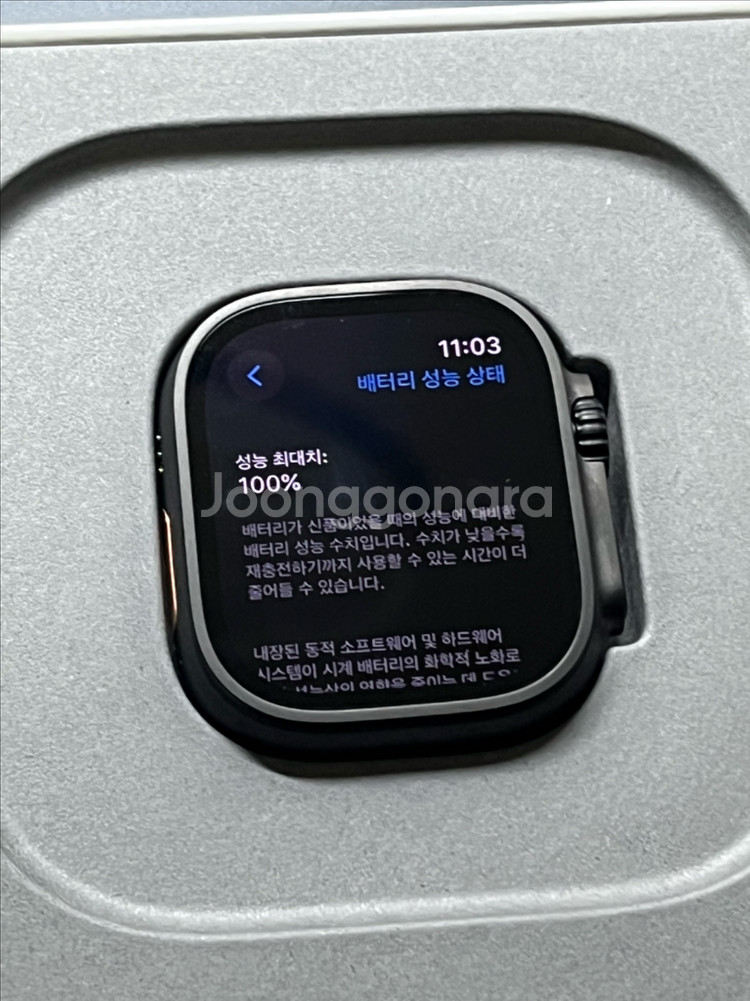 애플워치 울트라2 티타늄 49mm 블랙 풀박--4
