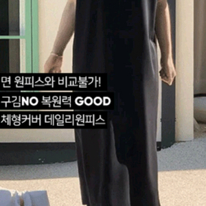 원피스