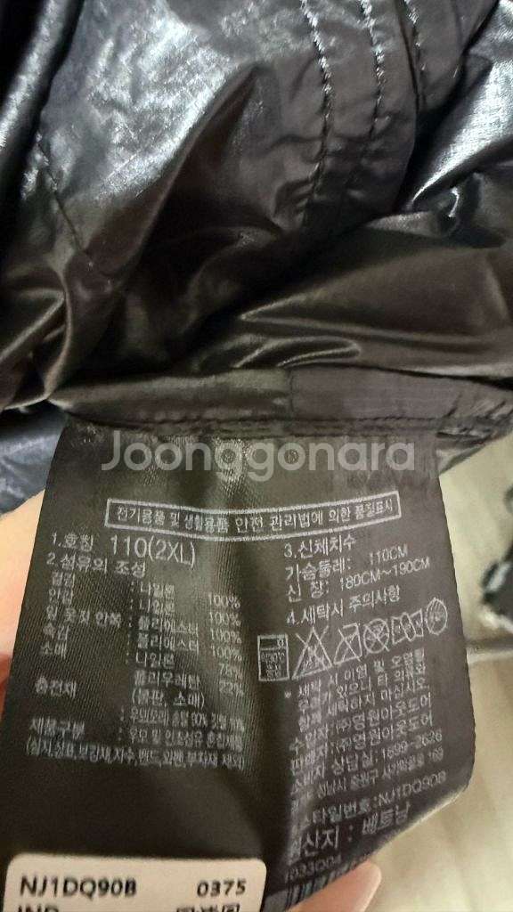 노스페이스 써밋 마테호른 2xl--3