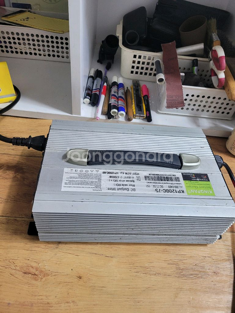 KINGPAN KP1200C75 킹팬충전기 배터리충전기--1