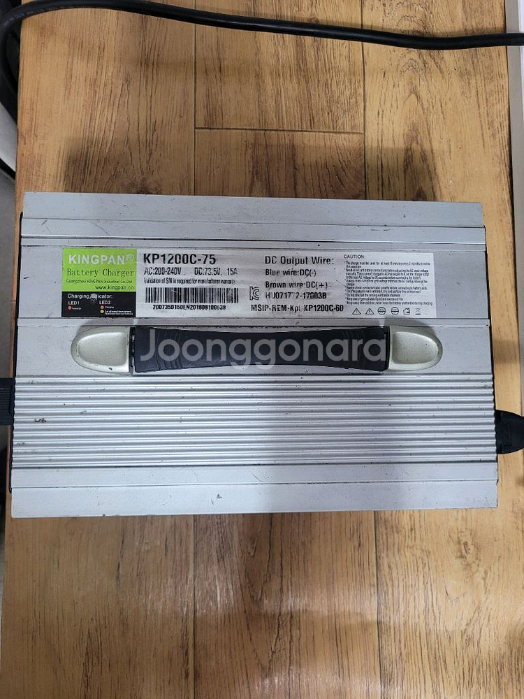 KINGPAN KP1200C75 킹팬충전기 배터리충전기--5