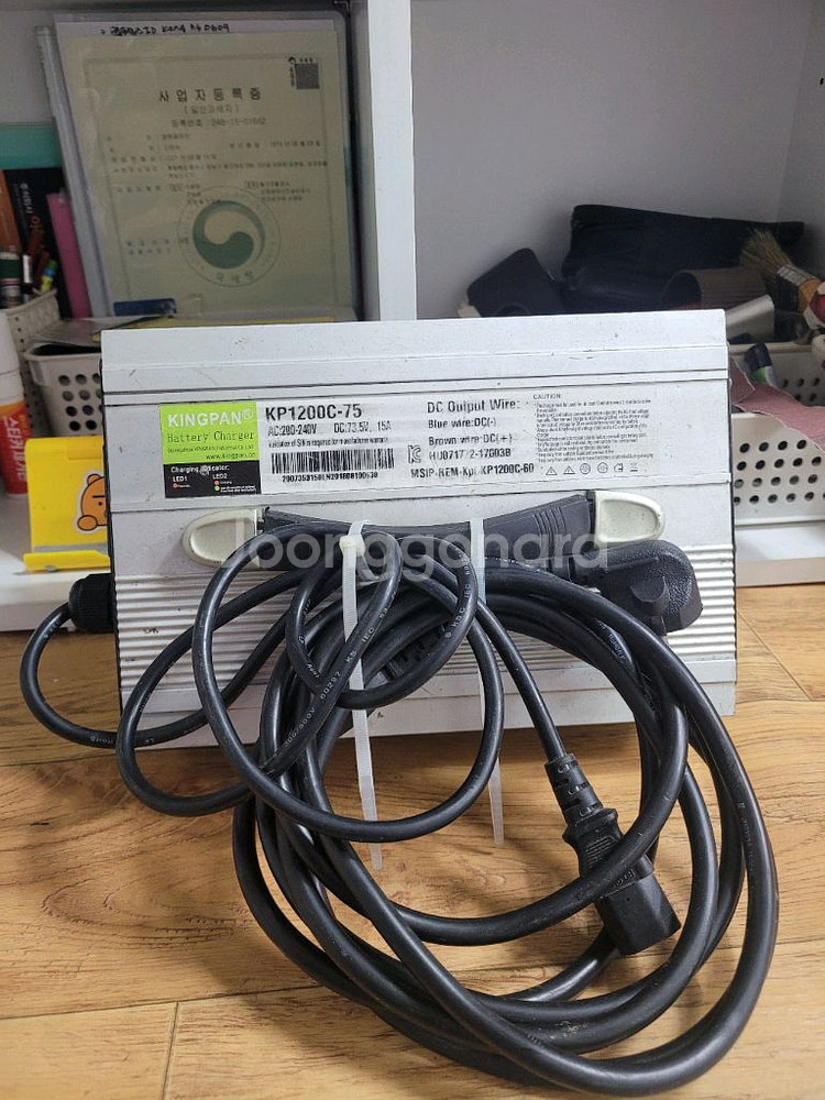 KINGPAN KP1200C75 킹팬충전기 배터리충전기--7