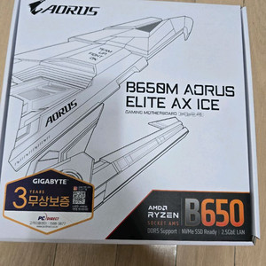 B650M 어로스 엘리트 화이트