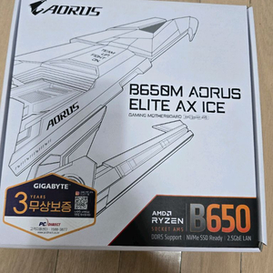 B650M 어로스 엘리트 화이트