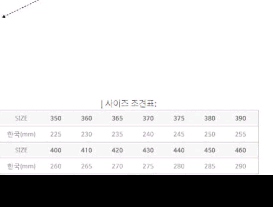 슈콤마보니 쪼리(새상품--7