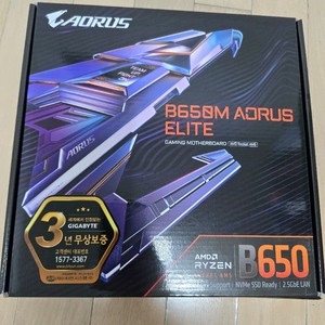 B650M 어로스 엘리트 블랙