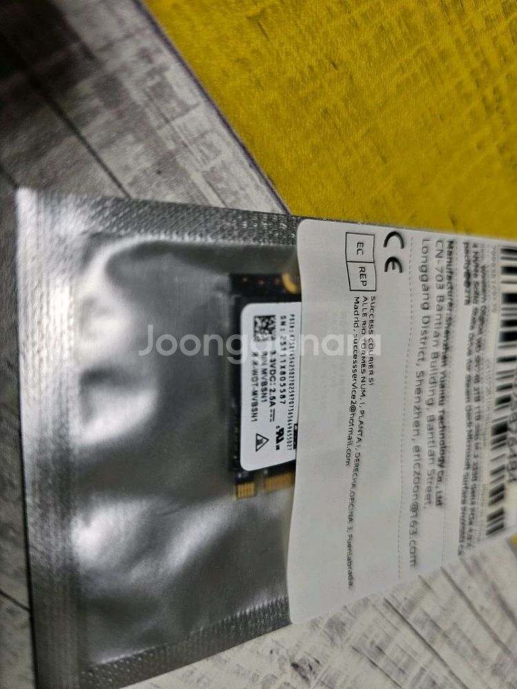 WD SN740 2TB 미개봉--0