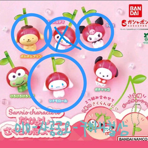 산리오 체리 키링 가챠